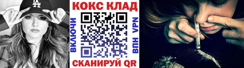 Купить закладку Азов COCAIN Alpha-PVP ГАШИШ Марихуана Мефедрон
