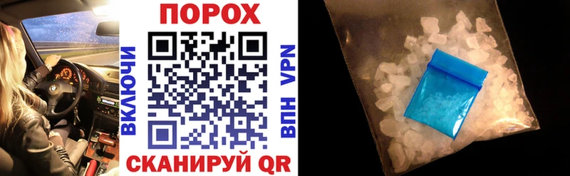 купить наркотик Азов АМФЕТАМИН 97%