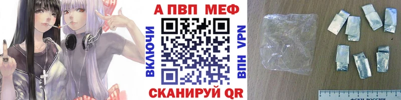 магазин Азов Alfa_PVP Crystall