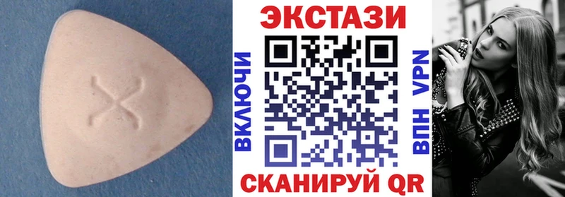 Экстази MDMA Азов