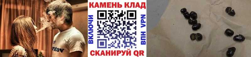 ОМГ ОМГ как войти  Азов  Гашиш Ice-O-Lator 