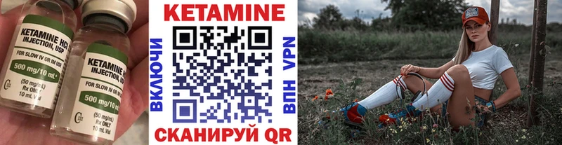 КЕТАМИН VHQ гидра маркетплейс Азов цены