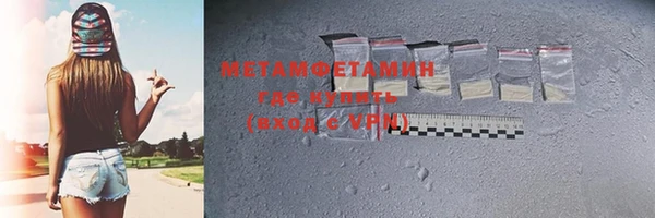 марки lsd Абинск