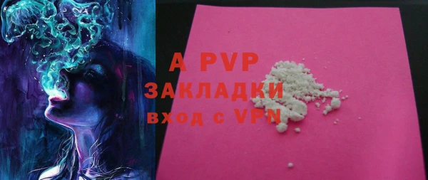 трава Абаза