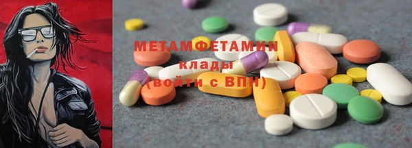 трава Абаза