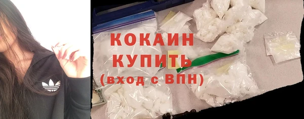 марки lsd Абинск