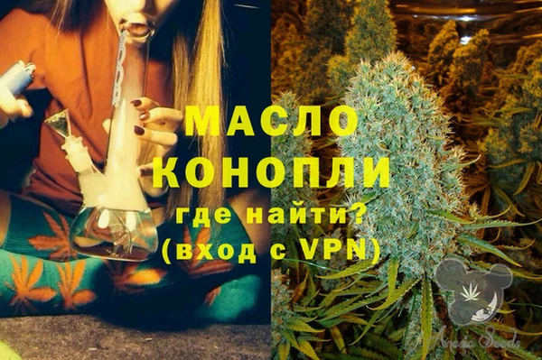 трава Абаза
