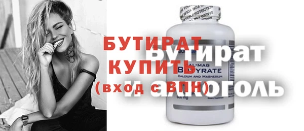 наркотики Абдулино