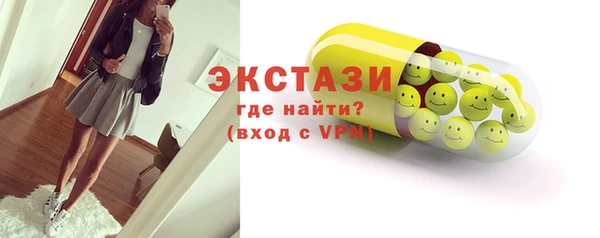 марки lsd Абинск