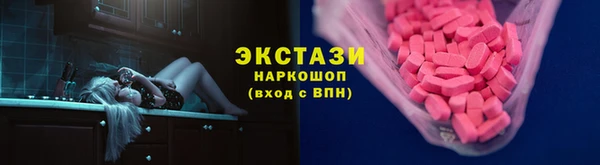марки lsd Абинск