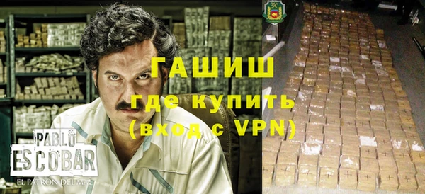 марки lsd Абинск