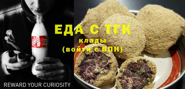 трава Абаза