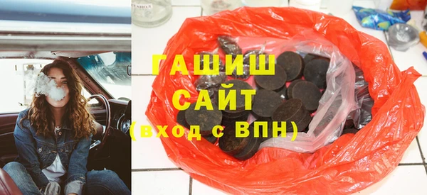 трава Абаза