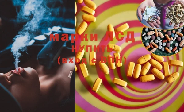 марки lsd Абинск