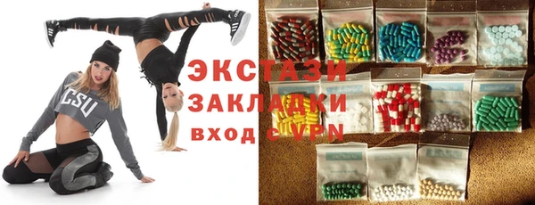 трава Абаза