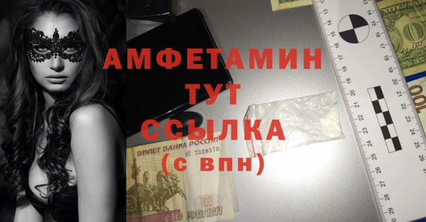 наркотики Абдулино