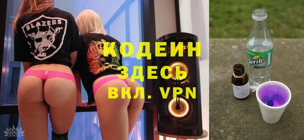 трава Абаза