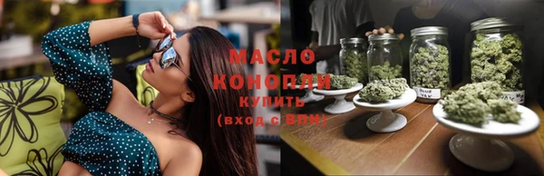 наркотики Абдулино