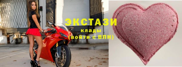 марки lsd Абинск