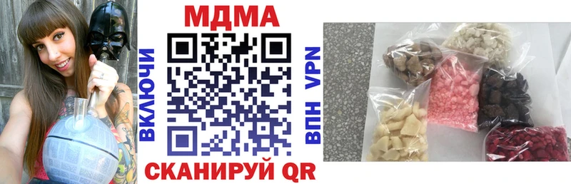 MDMA VHQ  Азов 