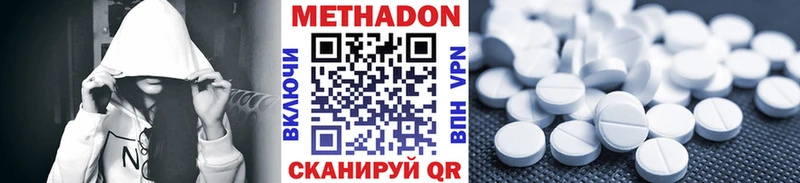 продажа наркотиков  Азов  сайты даркнета состав  МЕТАДОН белоснежный 