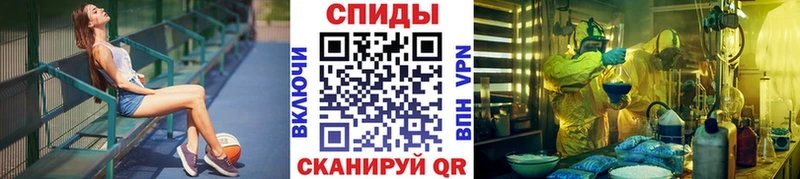 Первитин мет  Азов 