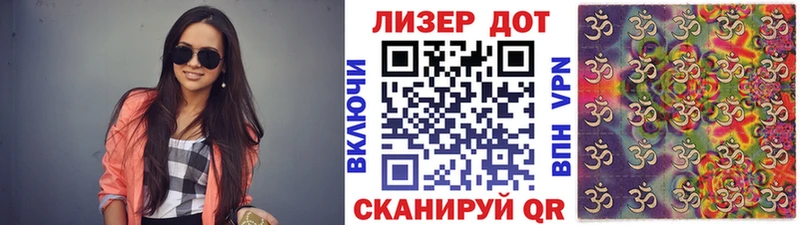 Марки 25I-NBOMe 1500мкг  купить наркотик  Азов 